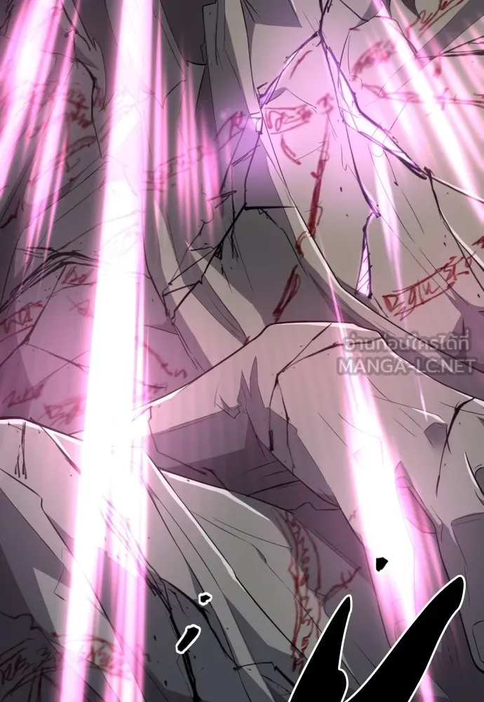 ยอดสถาปนิกผู้พิทักษ์อาณาจักร ตอนที่ 87 รูปที่ 21