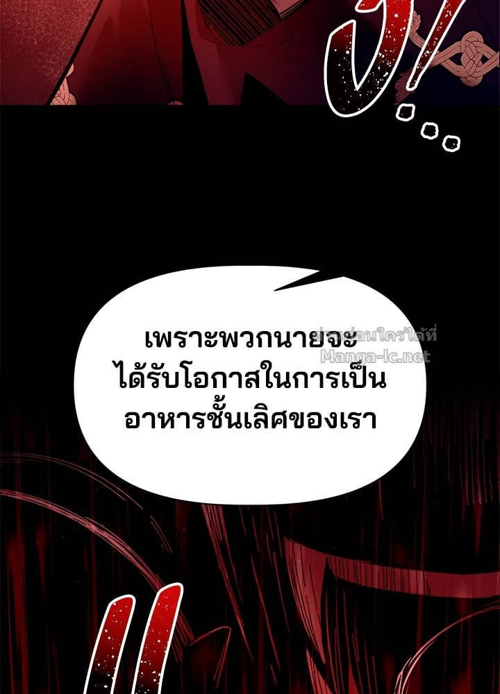 Doujin-Lc- อ่าน โดจิน มังฮวา เกาหลี ญี่ปุ่น จีน แปลไทย ผู้พิชิตเกมป้องกันฐาน ตอนที่ 1 2 3 4 5 6 7 8 9 10 11 12 13 14 ฟรี ไม่มีโฆษณา อ่าน โดจิน Manhwa เกาหลี ญี่ปุ่น จีน เรามีครบ คัดมาให้เน้นๆ โดจิน 18+ รับประกันความฟินโดย Doujin Lc