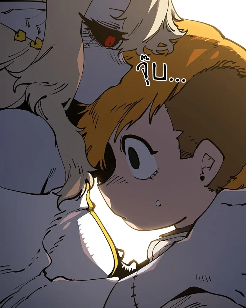 Player ตอนที่ 27 รูปที่ 65