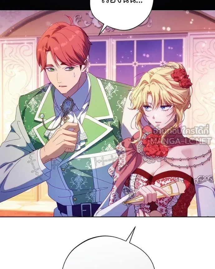 ถ้าเป็นนางร้าย ตอนที่ 39 รูปที่ 33