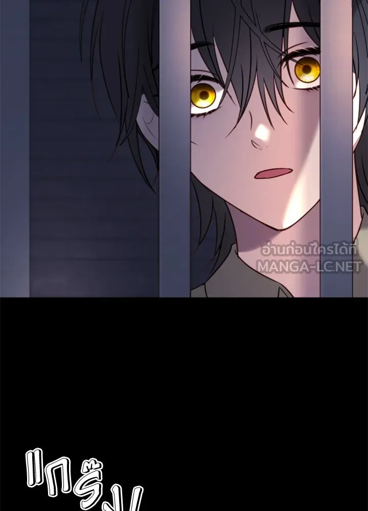 ตัวร้ายอย่างฉันขออยู่อย่างสงบ ตอนที่ 12 รูปที่ 84