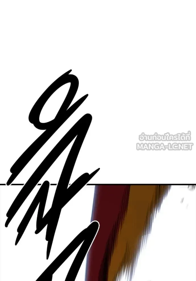 มหาสงครามคนแกร่ง ตอนที่ 57 รูปที่ 46