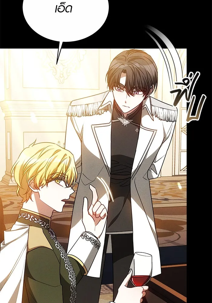 เหตุผลที่ฉันนอกใจ ตอนที่ 28 รูปที่ 80