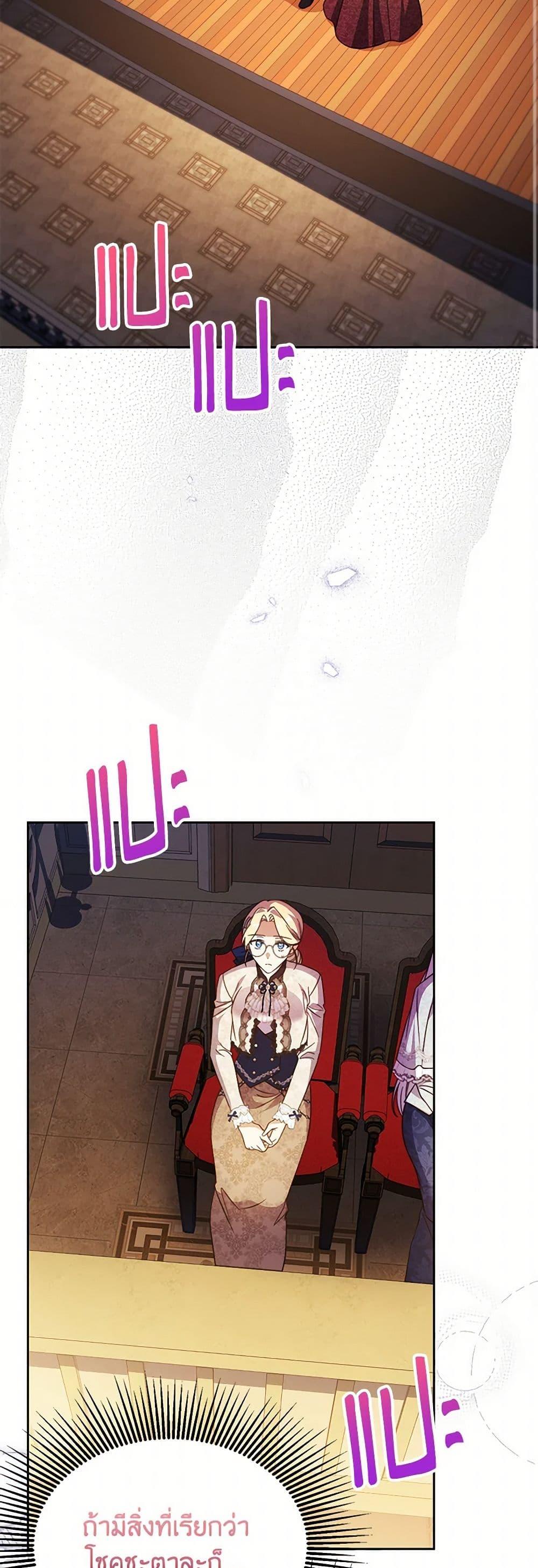 Manga-lc-com อ่านมังงะ อ่านการ์ตูน ออนไลน์ ฟรี Immoral Duke’s Family Needs to be Homeschooled ตอนที่ 1 2 3 4 5 6 7 8 9 10 11 12 13 14 ฟรี ไม่มีโฆษณา Manga-lc - อ่าน มังงะ อ่าน การ์ตูน ออนไลน์ อ่านมังงะ ฟรี