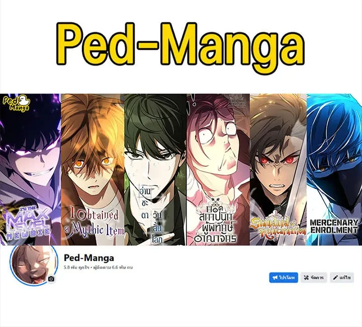 Manga-lc-com อ่านมังงะ อ่านการ์ตูน ออนไลน์ ฟรี Solo Max-Level Newbie ผู้เล่นหน้าใหม่เลเวลแมกซ์ ตอนที่ 1 2 3 4 5 6 7 8 9 10 11 12 13 14 ฟรี ไม่มีโฆษณา Manga-lc - อ่าน มังงะ อ่าน การ์ตูน ออนไลน์ อ่านมังงะ ฟรี