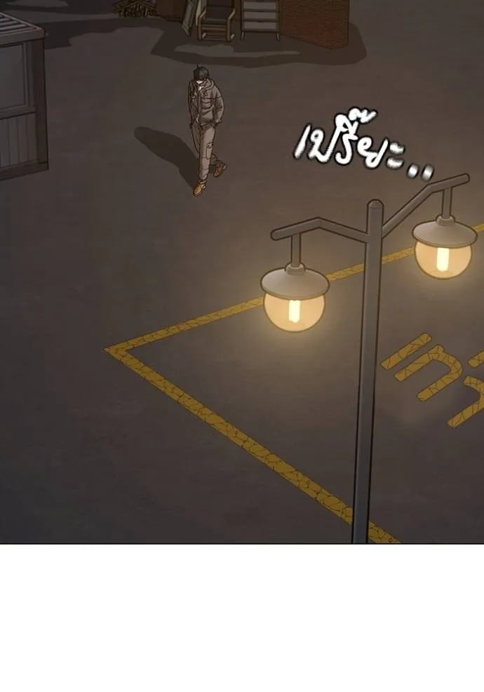 reality ตอนที่ 139 รูปที่ 133