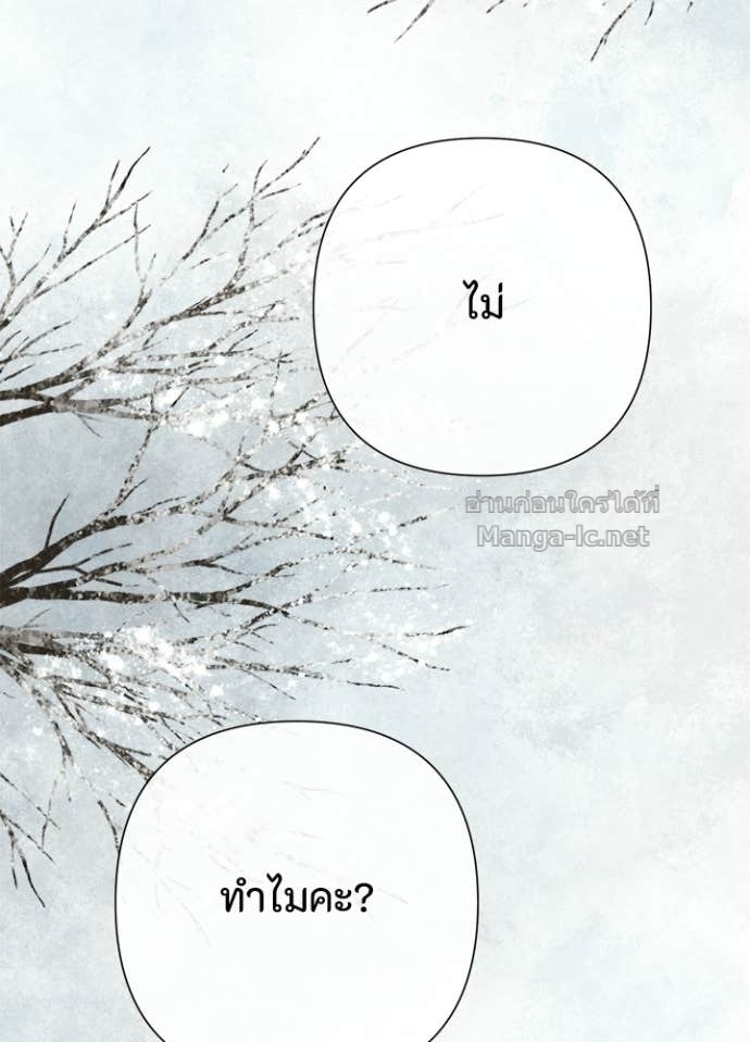 Doujin-Lc- อ่าน โดจิน มังฮวา เกาหลี ญี่ปุ่น จีน แปลไทย องค์ชายผู้อื้อฉาว ตอนที่ 1 2 3 4 5 6 7 8 9 10 11 12 13 14 ฟรี ไม่มีโฆษณา อ่าน โดจิน Manhwa เกาหลี ญี่ปุ่น จีน เรามีครบ คัดมาให้เน้นๆ โดจิน 18+ รับประกันความฟินโดย Doujin Lc
