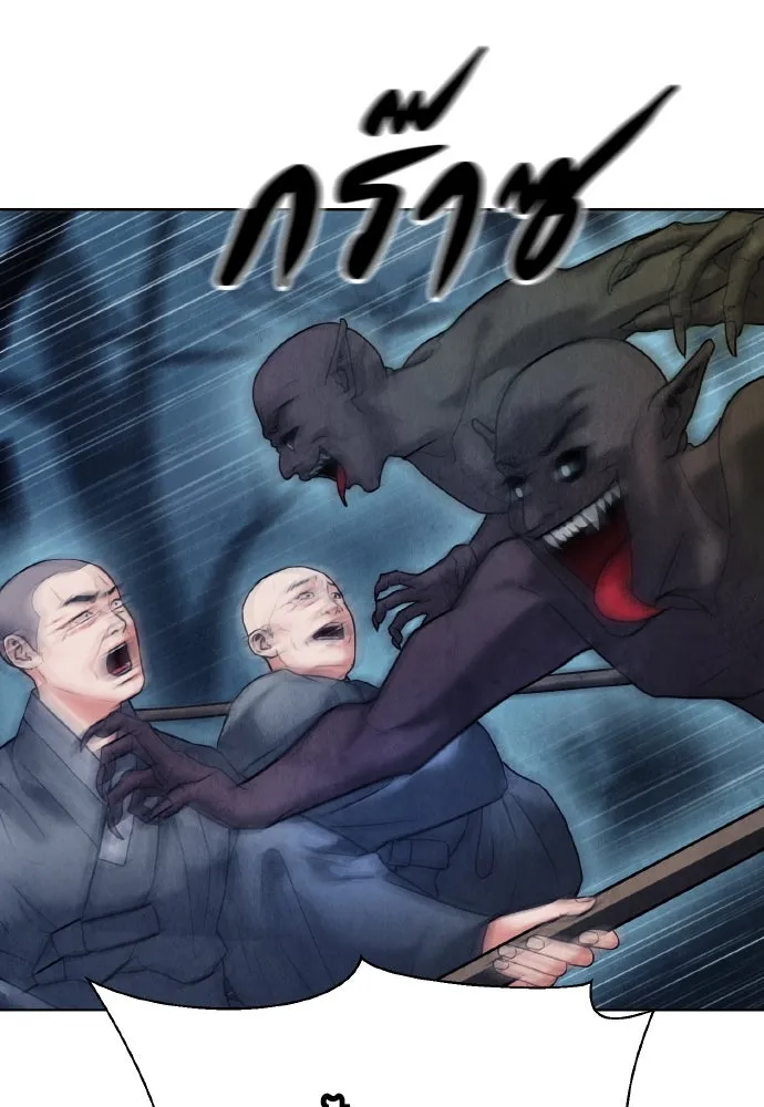 ความลับของสาวร่างทรง ตอนที่ 19 รูปที่ 47