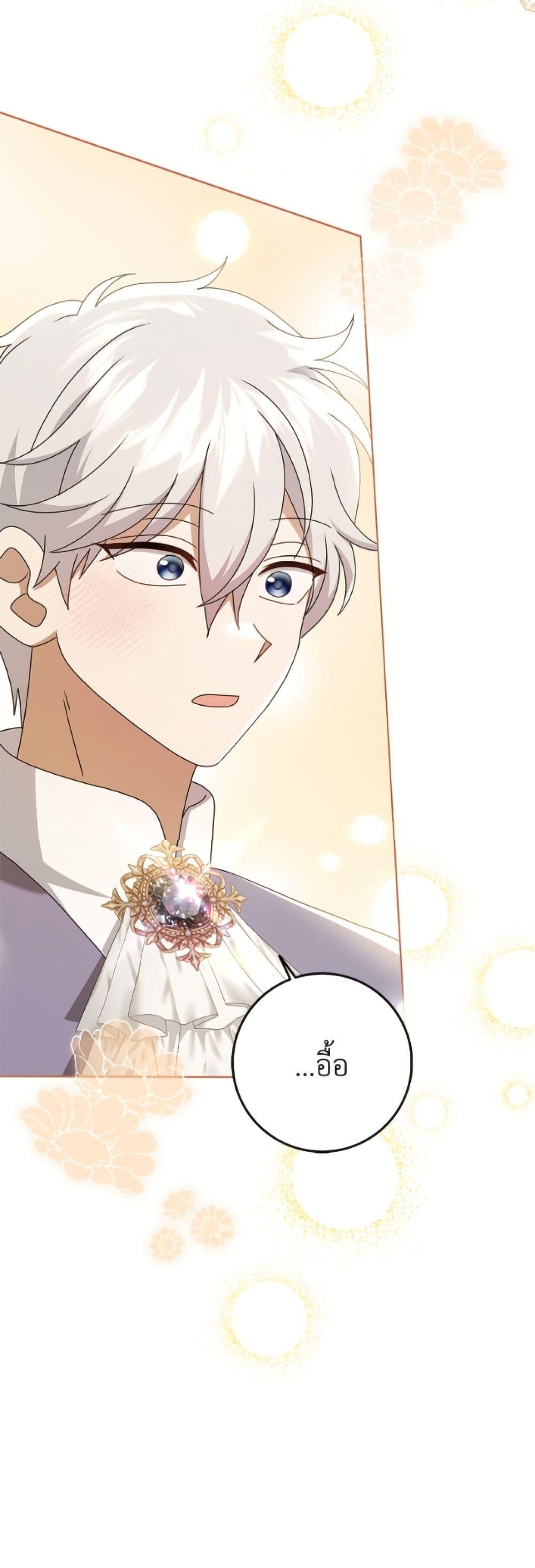 Manga-lc-com อ่านมังงะ อ่านการ์ตูน ออนไลน์ ฟรี Cinderella Disappeared ตอนที่ 1 2 3 4 5 6 7 8 9 10 11 12 13 14 ฟรี ไม่มีโฆษณา Manga-lc - อ่าน มังงะ อ่าน การ์ตูน ออนไลน์ อ่านมังงะ ฟรี