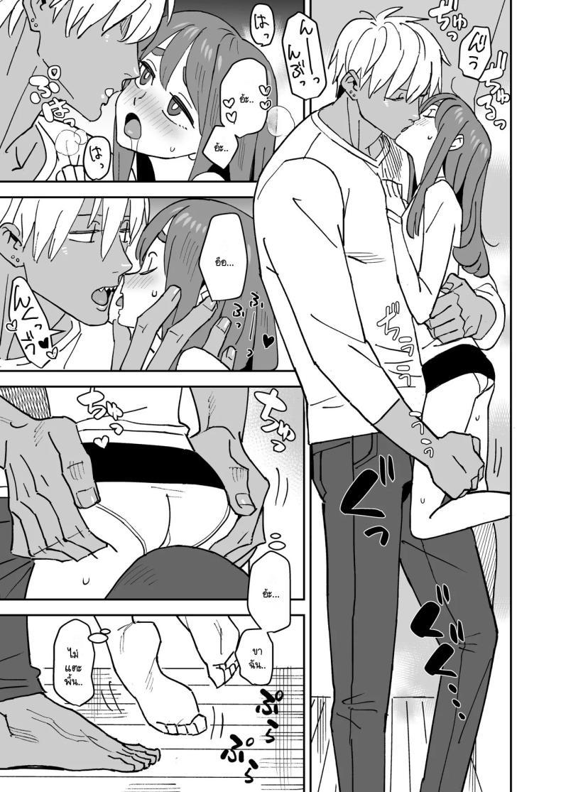 Doujin-Lc- อ่าน โดจิน มังฮวา เกาหลี ญี่ปุ่น จีน แปลไทย อยู่ที่ความรู้สึก [VOLVOX (Kizaki)] Tada Kimochi Ii Futari ตอนที่ 1 2 3 4 5 6 7 8 9 10 11 12 13 14 ฟรี ไม่มีโฆษณา อ่าน โดจิน Manhwa เกาหลี ญี่ปุ่น จีน เรามีครบ คัดมาให้เน้นๆ โดจิน 18+ รับประกันความฟินโดย  Doujin Lc
