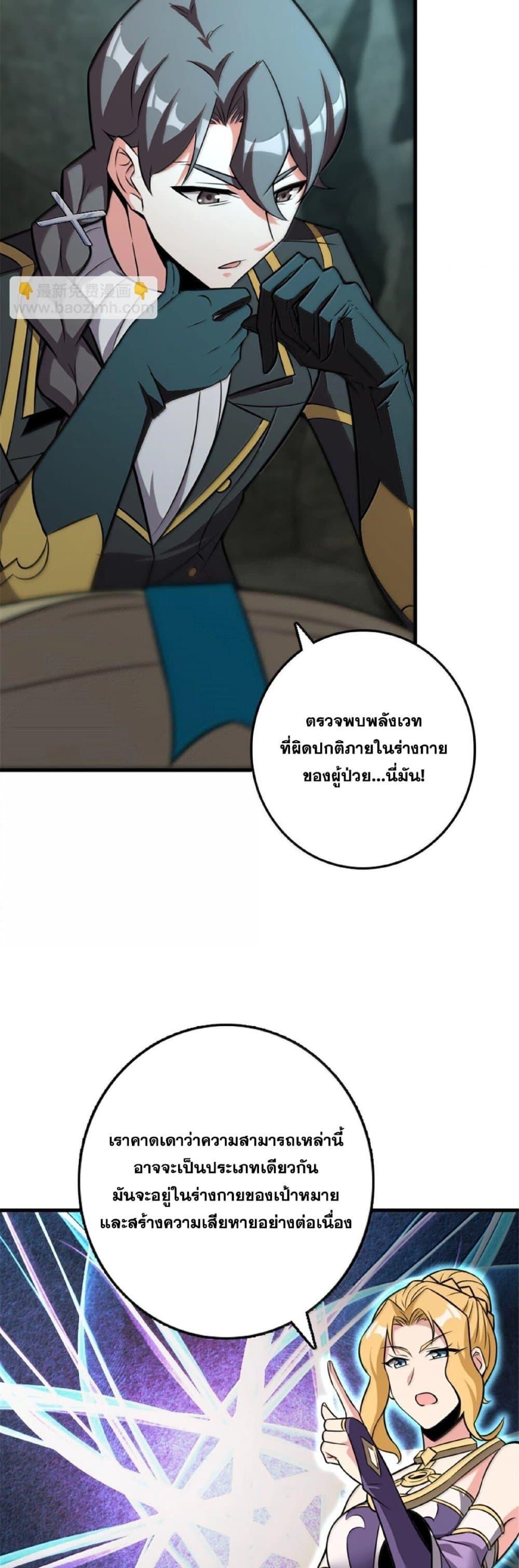 Manga-lc-com อ่านมังงะ อ่านการ์ตูน ออนไลน์ ฟรี Release That Witch ตอนที่ 1 2 3 4 5 6 7 8 9 10 11 12 13 14 ฟรี ไม่มีโฆษณา Manga-lc - อ่าน มังงะ อ่าน การ์ตูน ออนไลน์ อ่านมังงะ ฟรี