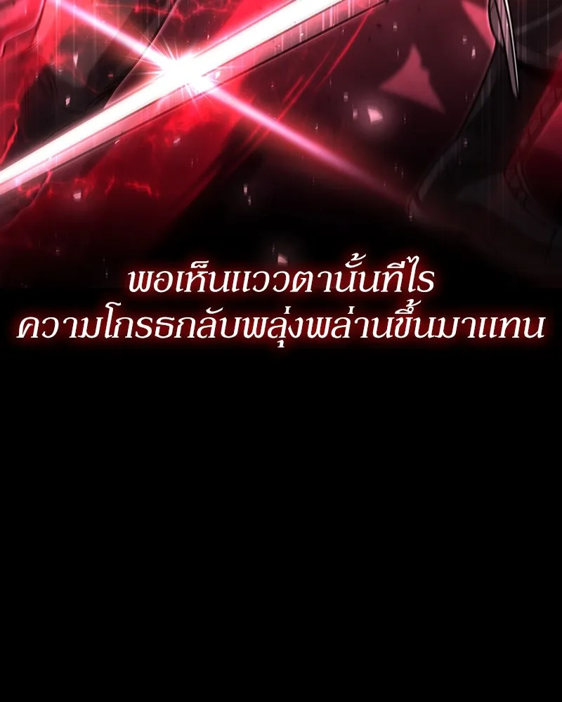 Clever Cleaning Life Of The Returned Genius Hunter ส_ดยอดฮ_นเตอร_สายคล_น ตอนที่ ตอนที่ 94 รูปที่ 30