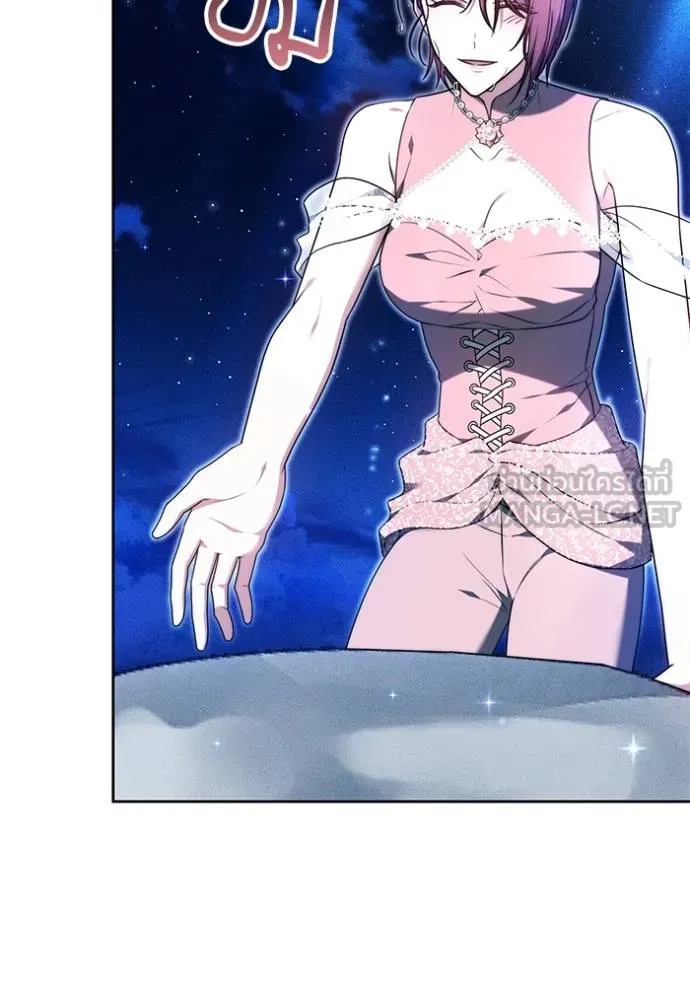 เจ้าสาวอัคนีดำ ตอนที่ 86 รูปที่ 28