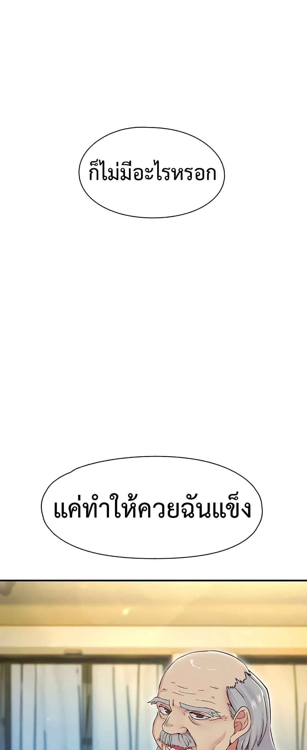 Doujin-Lc- อ่าน โดจิน มังฮวา เกาหลี ญี่ปุ่น จีน แปลไทย Tremors ตอนที่ 1 2 3 4 5 6 7 8 9 10 11 12 13 14 ฟรี ไม่มีโฆษณา อ่าน โดจิน Manhwa เกาหลี ญี่ปุ่น จีน เรามีครบ คัดมาให้เน้นๆ โดจิน 18+ รับประกันความฟินโดย  Doujin Lc