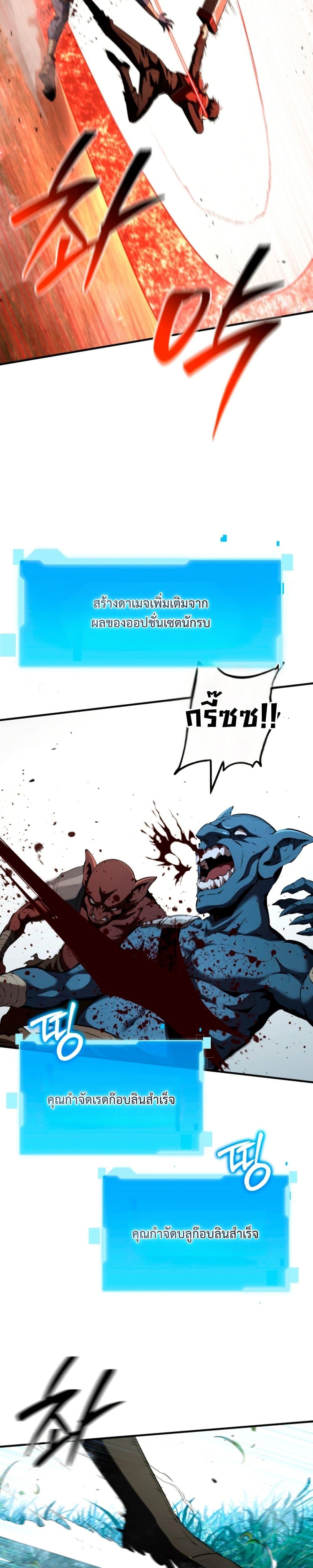 Manga-lc-com อ่านมังงะ อ่านการ์ตูน ออนไลน์ ฟรี The Return of the Unrivaled Genius Ranker ตอนที่ 1 2 3 4 5 6 7 8 9 10 11 12 13 14 ฟรี ไม่มีโฆษณา Manga-lc - อ่าน มังงะ อ่าน การ์ตูน ออนไลน์ อ่านมังงะ ฟรี