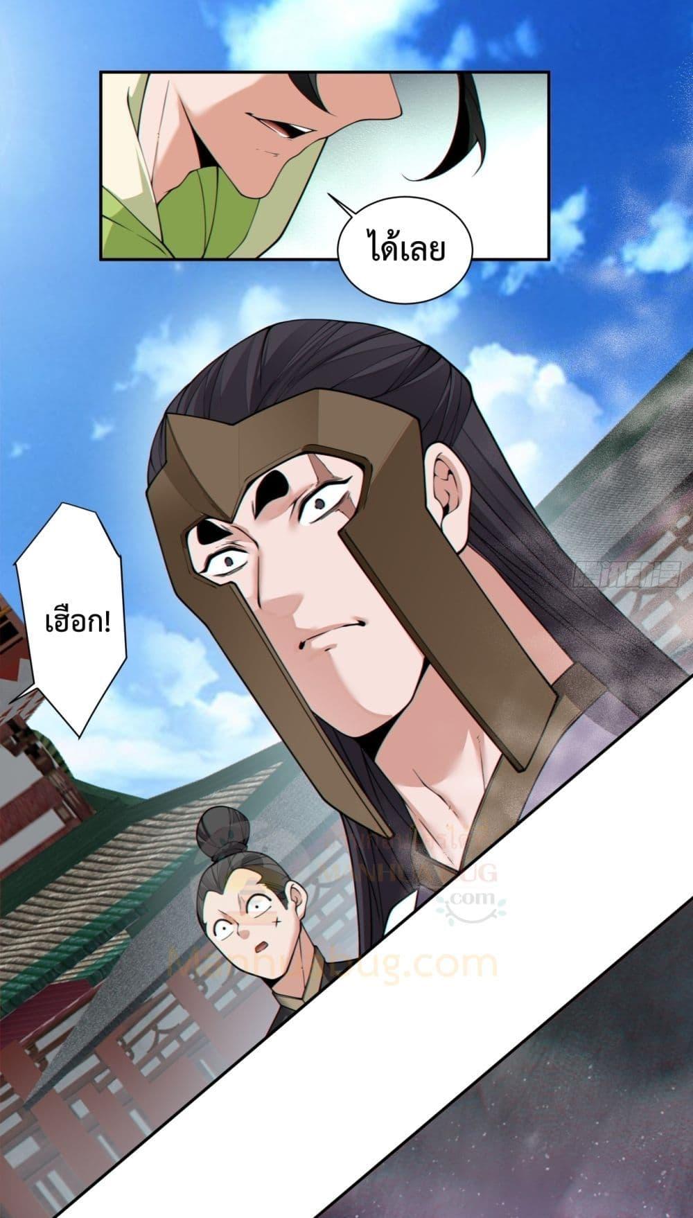 Manga-lc-com อ่านมังงะ อ่านการ์ตูน ออนไลน์ ฟรี MyDisciplesAr ตอนที่ 1 2 3 4 5 6 7 8 9 10 11 12 13 14 ฟรี ไม่มีโฆษณา Manga-lc - อ่าน มังงะ อ่าน การ์ตูน ออนไลน์ อ่านมังงะ ฟรี