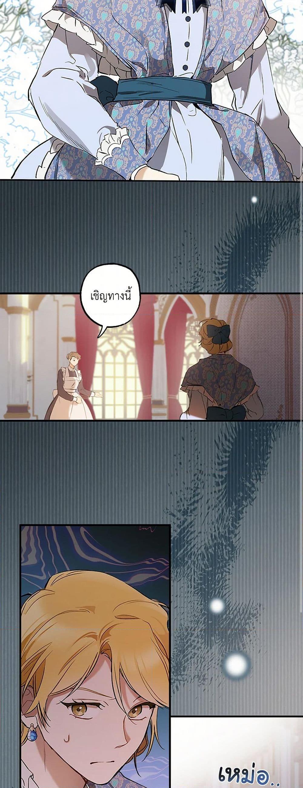 Manga-lc-com อ่านมังงะ อ่านการ์ตูน ออนไลน์ ฟรี It Was All a Mistake ตอนที่ 1 2 3 4 5 6 7 8 9 10 11 12 13 14 ฟรี ไม่มีโฆษณา Manga-lc - อ่าน มังงะ อ่าน การ์ตูน ออนไลน์ อ่านมังงะ ฟรี