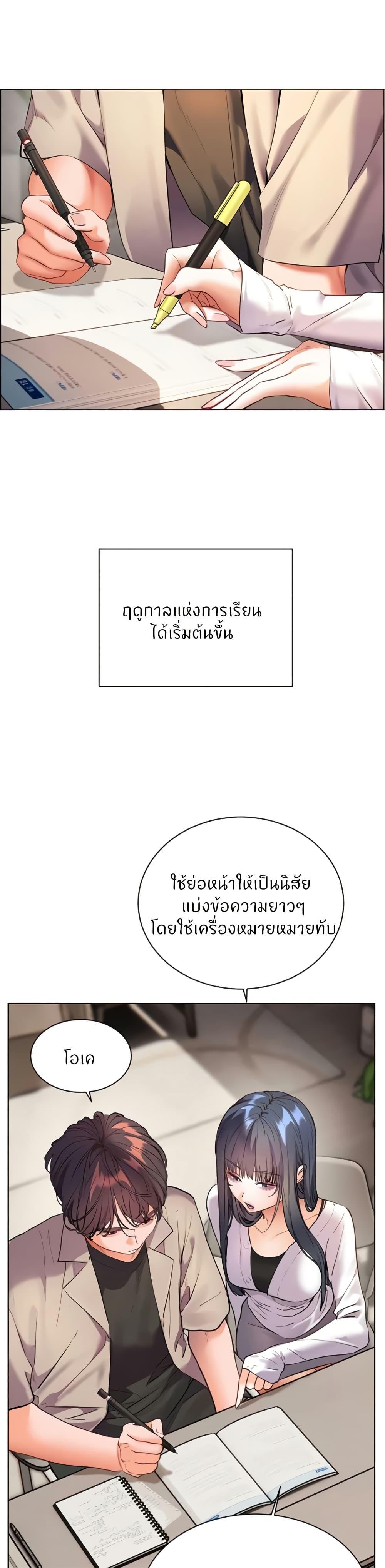 Doujin-Lc- อ่าน โดจิน มังฮวา เกาหลี ญี่ปุ่น จีน แปลไทย Teacher’s Efforts ตอนที่ 1 2 3 4 5 6 7 8 9 10 11 12 13 14 ฟรี ไม่มีโฆษณา อ่าน โดจิน Manhwa เกาหลี ญี่ปุ่น จีน เรามีครบ คัดมาให้เน้นๆ โดจิน 18+ รับประกันความฟินโดย  Doujin Lc