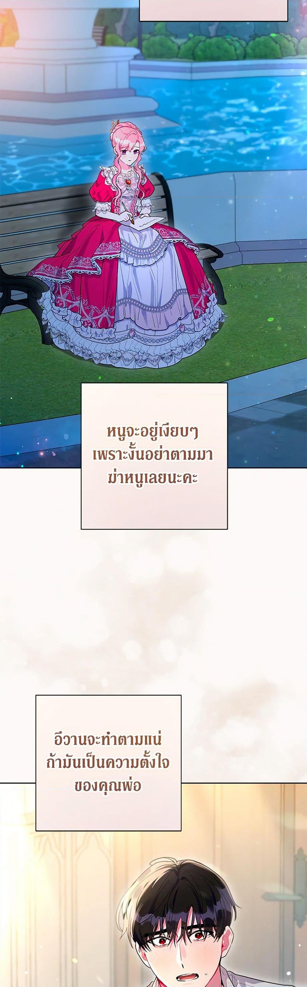 Manga-lc-com อ่านมังงะ อ่านการ์ตูน ออนไลน์ ฟรี The Archvillain’s Daughter-in-Law ตอนที่ 1 2 3 4 5 6 7 8 9 10 11 12 13 14 ฟรี ไม่มีโฆษณา Manga-lc - อ่าน มังงะ อ่าน การ์ตูน ออนไลน์ อ่านมังงะ ฟรี