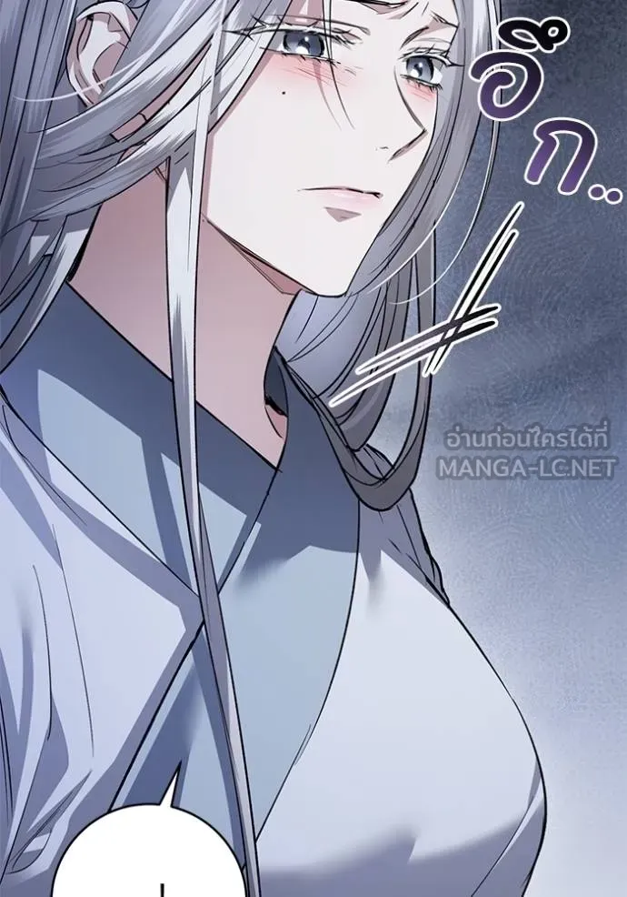 ยามหมาป่าทมิฬ ตอนที่ 24 รูปที่ 63