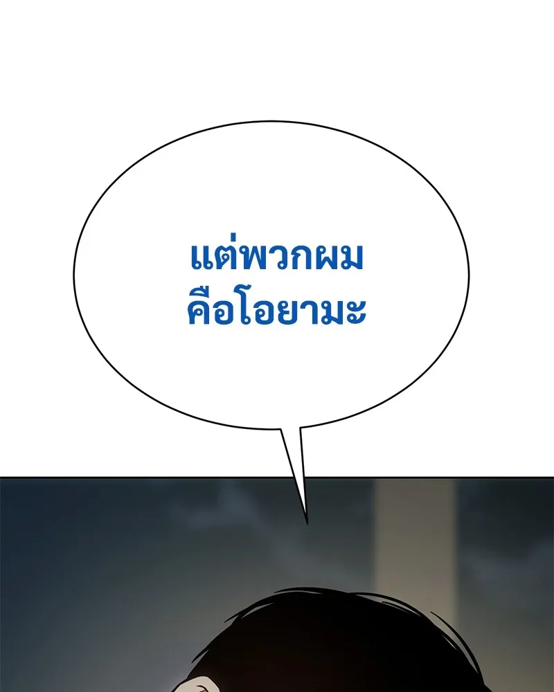 แบคXX ตอนที่ 40 รูปที่ 73