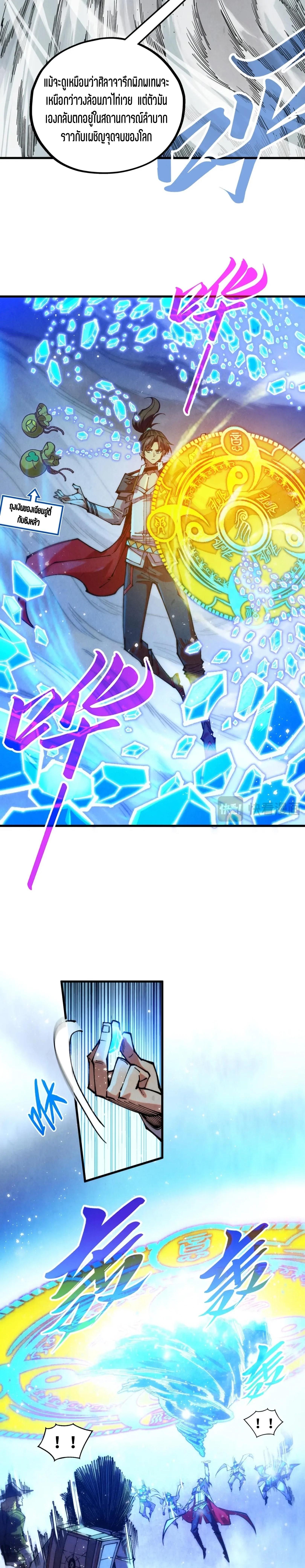 Manga-lc-com อ่านมังงะ อ่านการ์ตูน ออนไลน์ ฟรี The Eternal Supreme ตอนที่ 1 2 3 4 5 6 7 8 9 10 11 12 13 14 ฟรี ไม่มีโฆษณา Manga-lc - อ่าน มังงะ อ่าน การ์ตูน ออนไลน์ อ่านมังงะ ฟรี