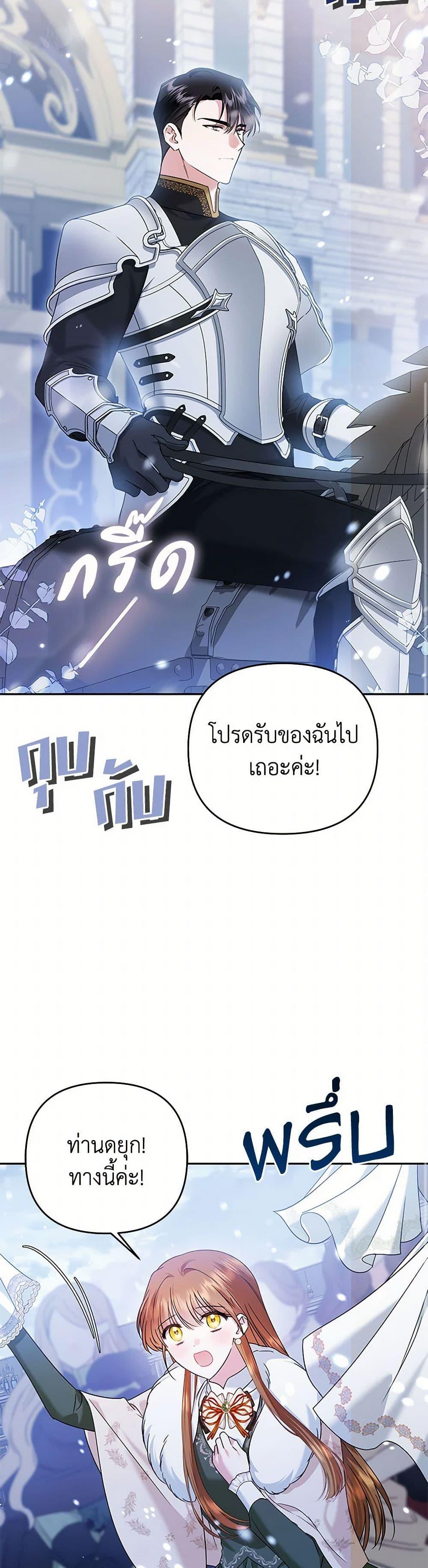 Manga-lc-com อ่านมังงะ อ่านการ์ตูน ออนไลน์ ฟรี In This Life, I Will Survive Until the End ตอนที่ 1 2 3 4 5 6 7 8 9 10 11 12 13 14 ฟรี ไม่มีโฆษณา Manga-lc - อ่าน มังงะ อ่าน การ์ตูน ออนไลน์ อ่านมังงะ ฟรี