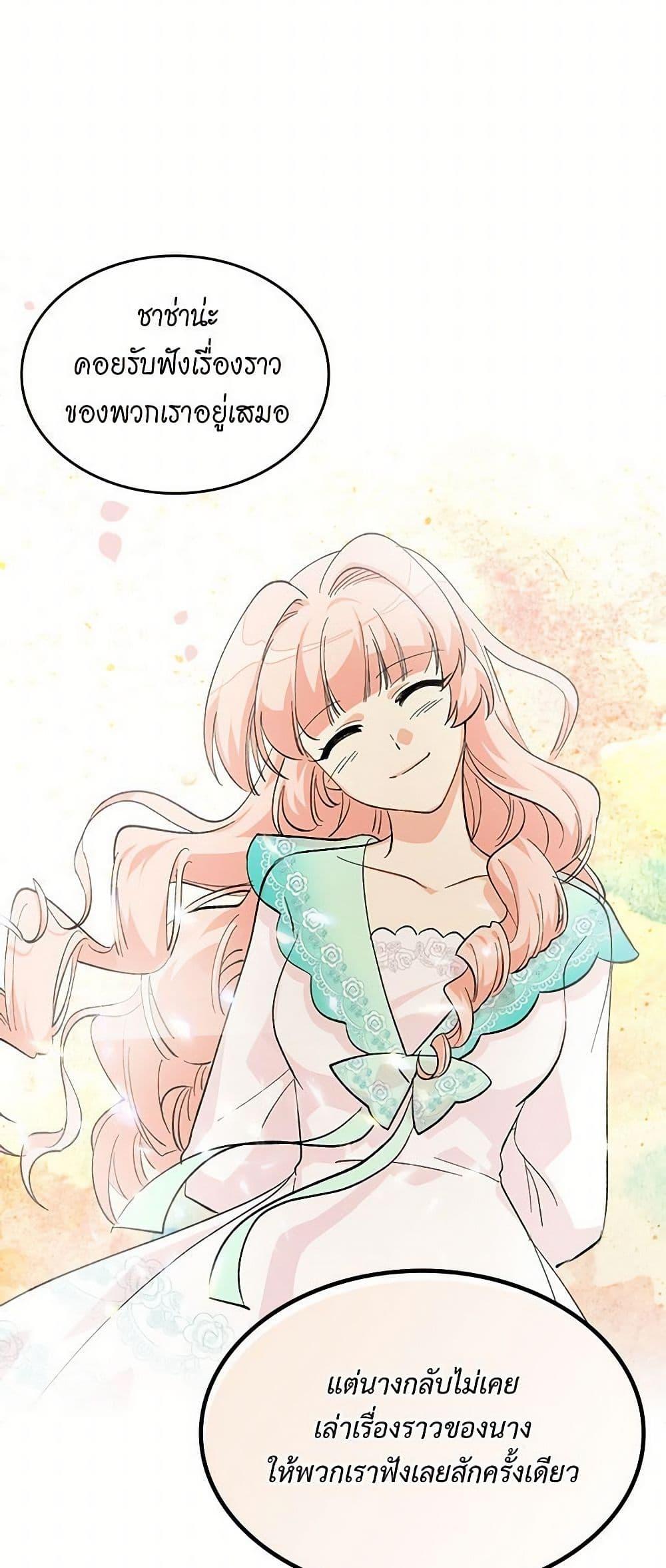 Manga-lc-com อ่านมังงะ อ่านการ์ตูน ออนไลน์ ฟรี The Antagonist’s Pet ตอนที่ 1 2 3 4 5 6 7 8 9 10 11 12 13 14 ฟรี ไม่มีโฆษณา Manga-lc - อ่าน มังงะ อ่าน การ์ตูน ออนไลน์ อ่านมังงะ ฟรี