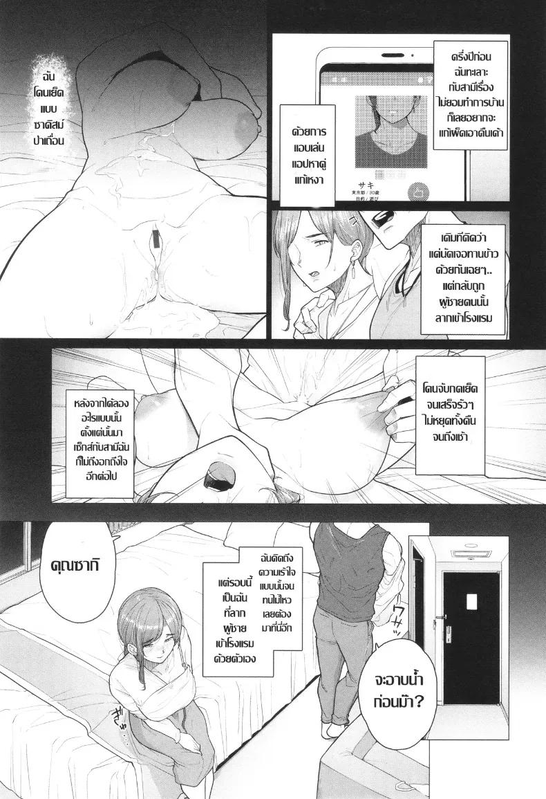 Doujin-Lc- อ่าน โดจิน มังฮวา เกาหลี ญี่ปุ่น จีน แปลไทย เกมนี้ไม่ต้องการความอ่อนโยน [Tsuruomi] ตอนที่ 1 2 3 4 5 6 7 8 9 10 11 12 13 14 ฟรี ไม่มีโฆษณา อ่าน โดจิน Manhwa เกาหลี ญี่ปุ่น จีน เรามีครบ คัดมาให้เน้นๆ โดจิน 18+ รับประกันความฟินโดย  Doujin Lc