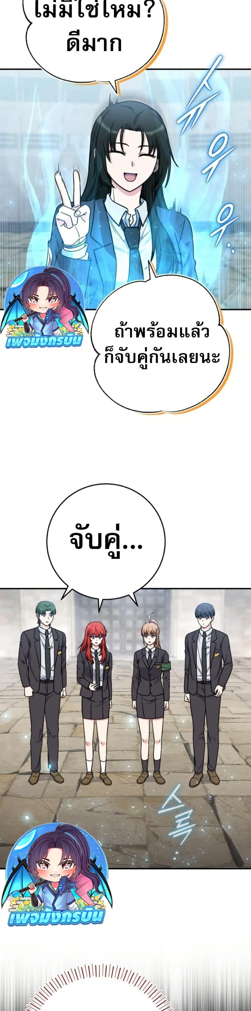 Manga-lc-com อ่านมังงะ อ่านการ์ตูน ออนไลน์ ฟรี The Support Ate it All ตอนที่ 1 2 3 4 5 6 7 8 9 10 11 12 13 14 ฟรี ไม่มีโฆษณา Manga-lc - อ่าน มังงะ อ่าน การ์ตูน ออนไลน์ อ่านมังงะ ฟรี