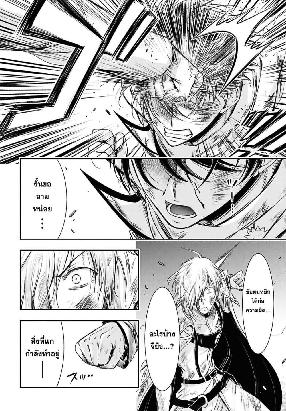 Manga-lc-com อ่านมังงะ อ่านการ์ตูน ออนไลน์ ฟรี The moon cries at the final wish ตอนที่ 1 2 3 4 5 6 7 8 9 10 11 12 13 14 ฟรี ไม่มีโฆษณา Manga-lc - อ่าน มังงะ อ่าน การ์ตูน ออนไลน์ อ่านมังงะ ฟรี