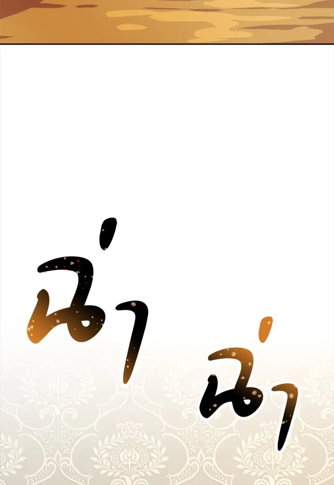 ตั้งแคมป์ฮีลใจในต่างโลก ตอนที่ 6 รูปที่ 11