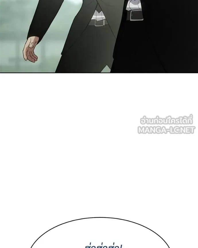 Baek XX ตอนที่ 115 รูปที่ 71