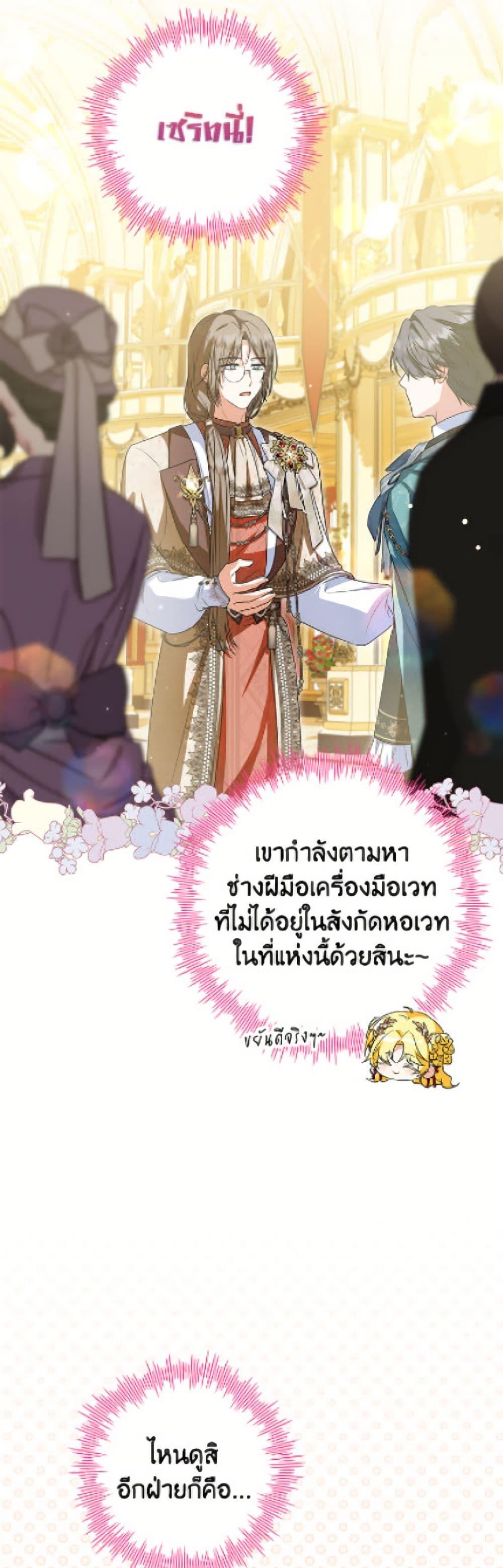 Manga-lc-com อ่านมังงะ อ่านการ์ตูน ออนไลน์ ฟรี The Adopted Daughter-in-law Wants To Leave ตอนที่ 1 2 3 4 5 6 7 8 9 10 11 12 13 14 ฟรี ไม่มีโฆษณา Manga-lc - อ่าน มังงะ อ่าน การ์ตูน ออนไลน์ อ่านมังงะ ฟรี