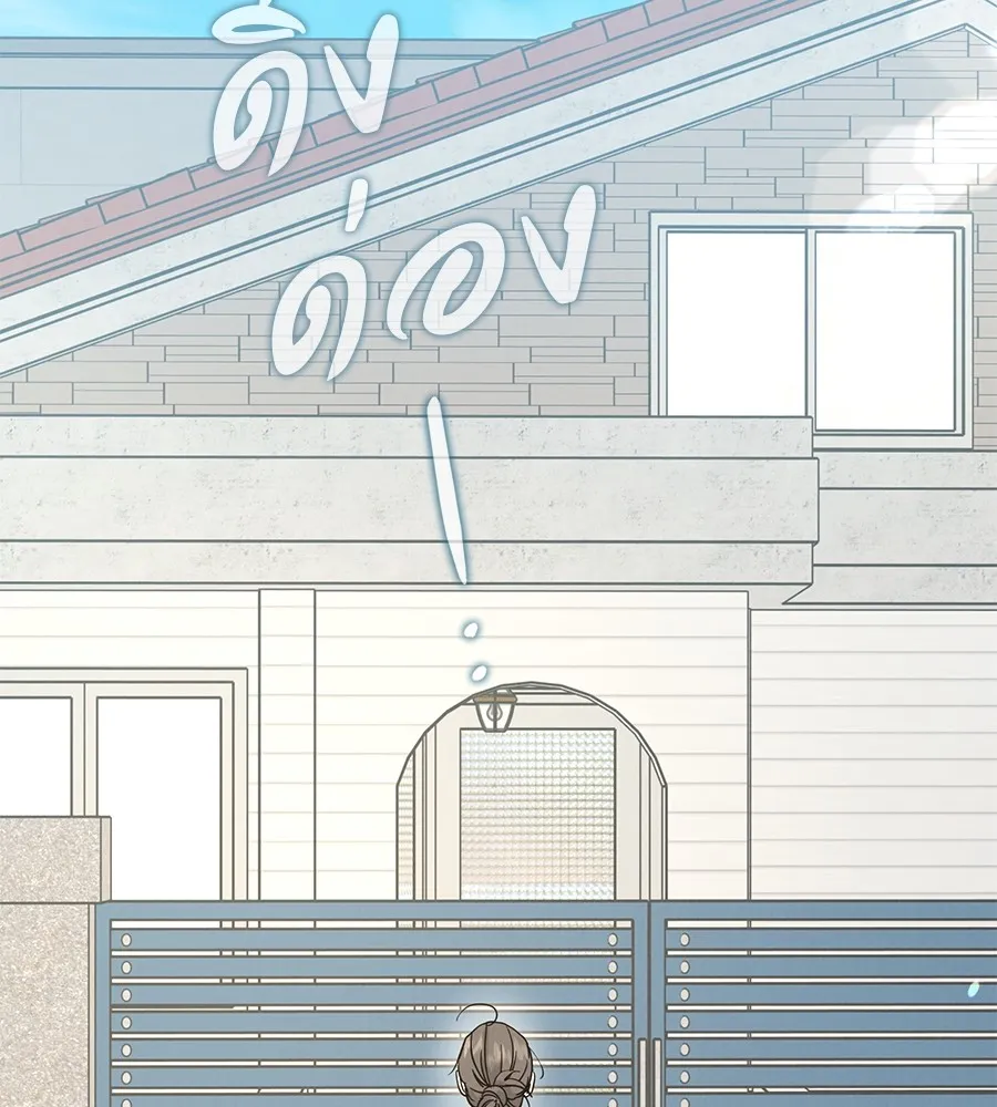 รักหลอกหยอกแฟนเก่า ตอนที่ 48 รูปที่ 23