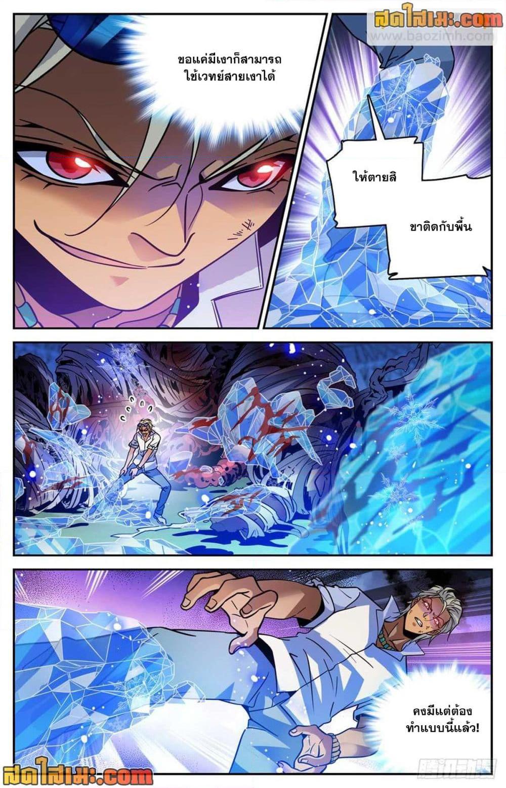 Manga-lc-com อ่านมังงะ อ่านการ์ตูน ออนไลน์ ฟรี Versatile Mage จอมเวทย์เต็มพิกัด ตอนที่ 1 2 3 4 5 6 7 8 9 10 11 12 13 14 ฟรี ไม่มีโฆษณา Manga-lc - อ่าน มังงะ อ่าน การ์ตูน ออนไลน์ อ่านมังงะ ฟรี