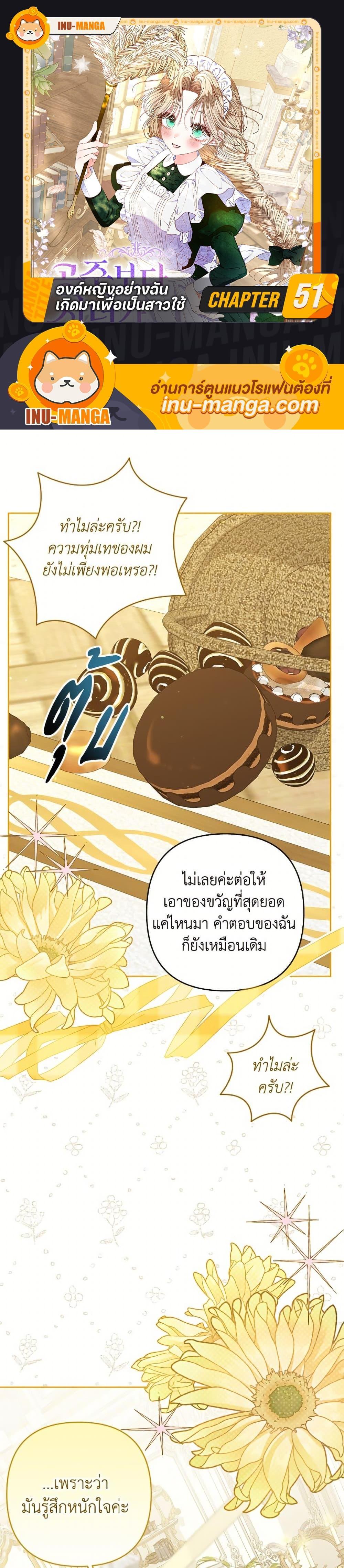 Manga-lc-com อ่านมังงะ อ่านการ์ตูน ออนไลน์ ฟรี The Princess Maid ตอนที่ 1 2 3 4 5 6 7 8 9 10 11 12 13 14 ฟรี ไม่มีโฆษณา Manga-lc - อ่าน มังงะ อ่าน การ์ตูน ออนไลน์ อ่านมังงะ ฟรี