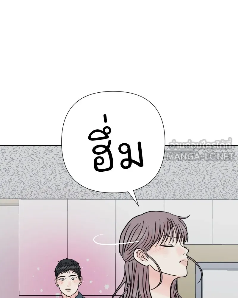 รักนี้ไม่ต้องมีเซนส์ ตอนที่ 79 รูปที่ 108