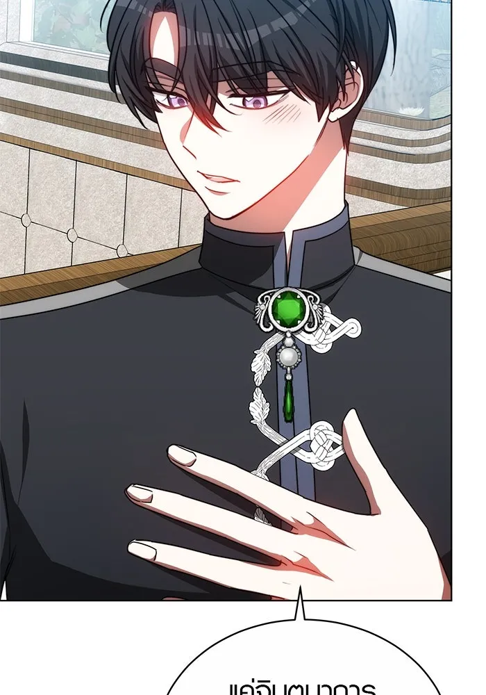 เหตุผลที่ฉันนอกใจ ตอนที่ 53 รูปที่ 100