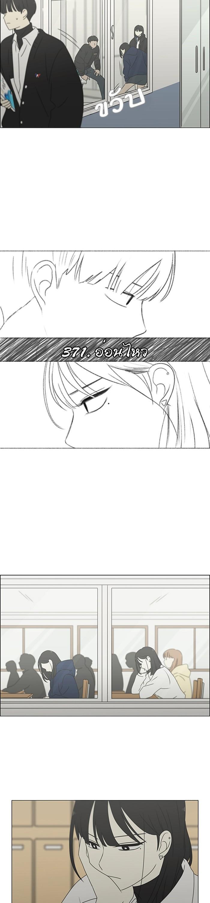 Manga-lc-com อ่านมังงะ อ่านการ์ตูน ออนไลน์ ฟรี Love Revolution รักนี้ต้องปฏิวัติ ตอนที่ 1 2 3 4 5 6 7 8 9 10 11 12 13 14 ฟรี ไม่มีโฆษณา Manga-lc - อ่าน มังงะ อ่าน การ์ตูน ออนไลน์ อ่านมังงะ ฟรี