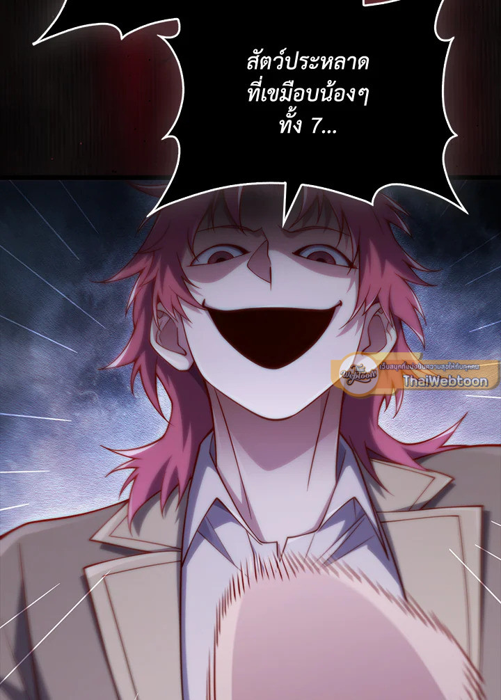 Manga-lc-com อ่านมังงะ อ่านการ์ตูน ออนไลน์ ฟรี The Lord of Coins ตอนที่ 1 2 3 4 5 6 7 8 9 10 11 12 13 14 ฟรี ไม่มีโฆษณา Manga-lc - อ่าน มังงะ อ่าน การ์ตูน ออนไลน์ อ่านมังงะ ฟรี