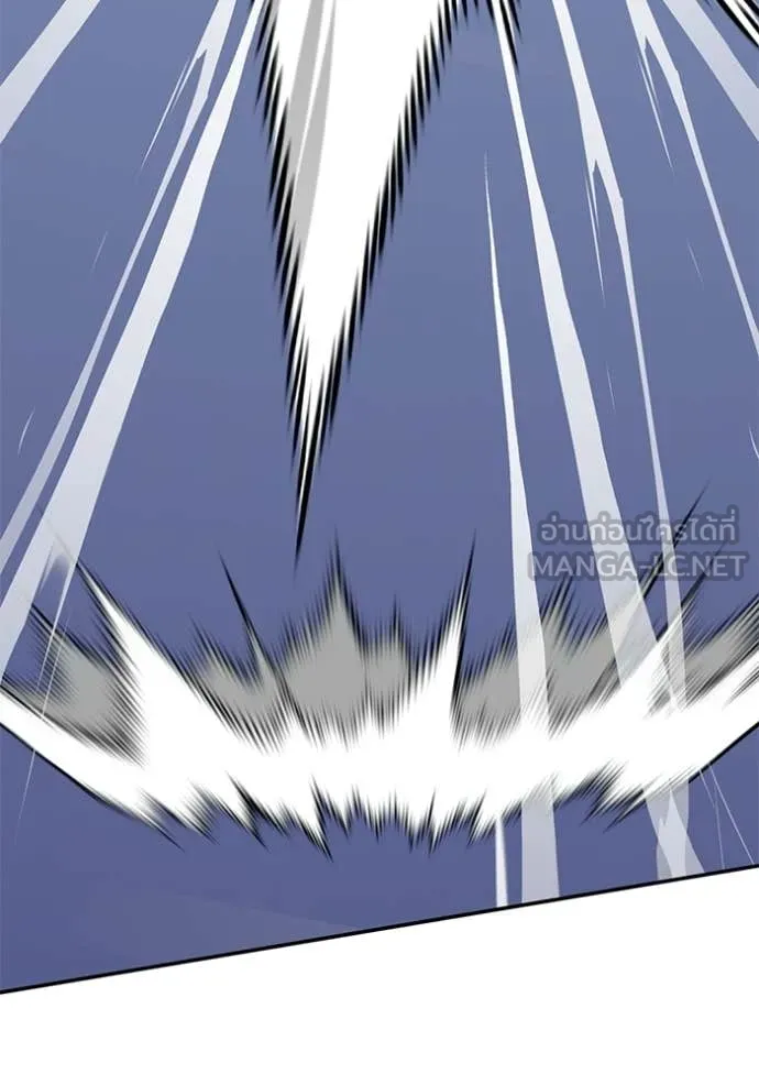 Return to Player ตอนที่ 211 รูปที่ 27