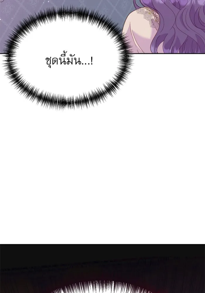 ไม่รักให้ตาย ตอนที่ 16 รูปที่ 28