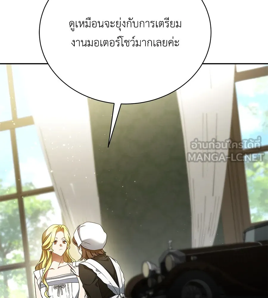 สัญญารักฉบับสุดท้าย ตอนที่ 4 รูปที่ 78