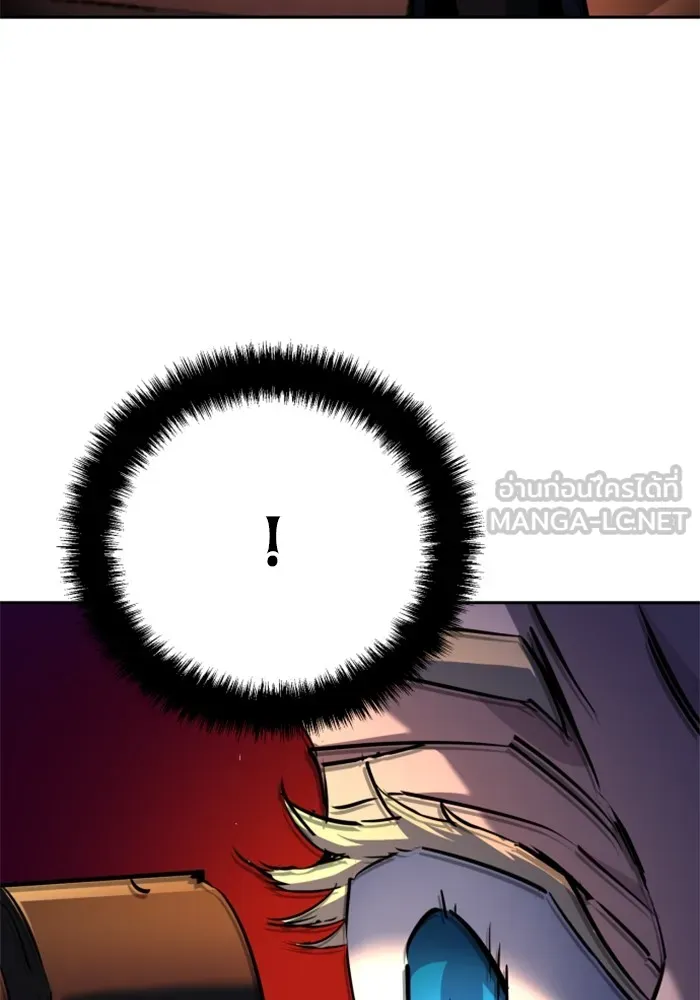 พี่ชายสายบอดี้การ์ด ตอนที่ 191 รูปที่ 48