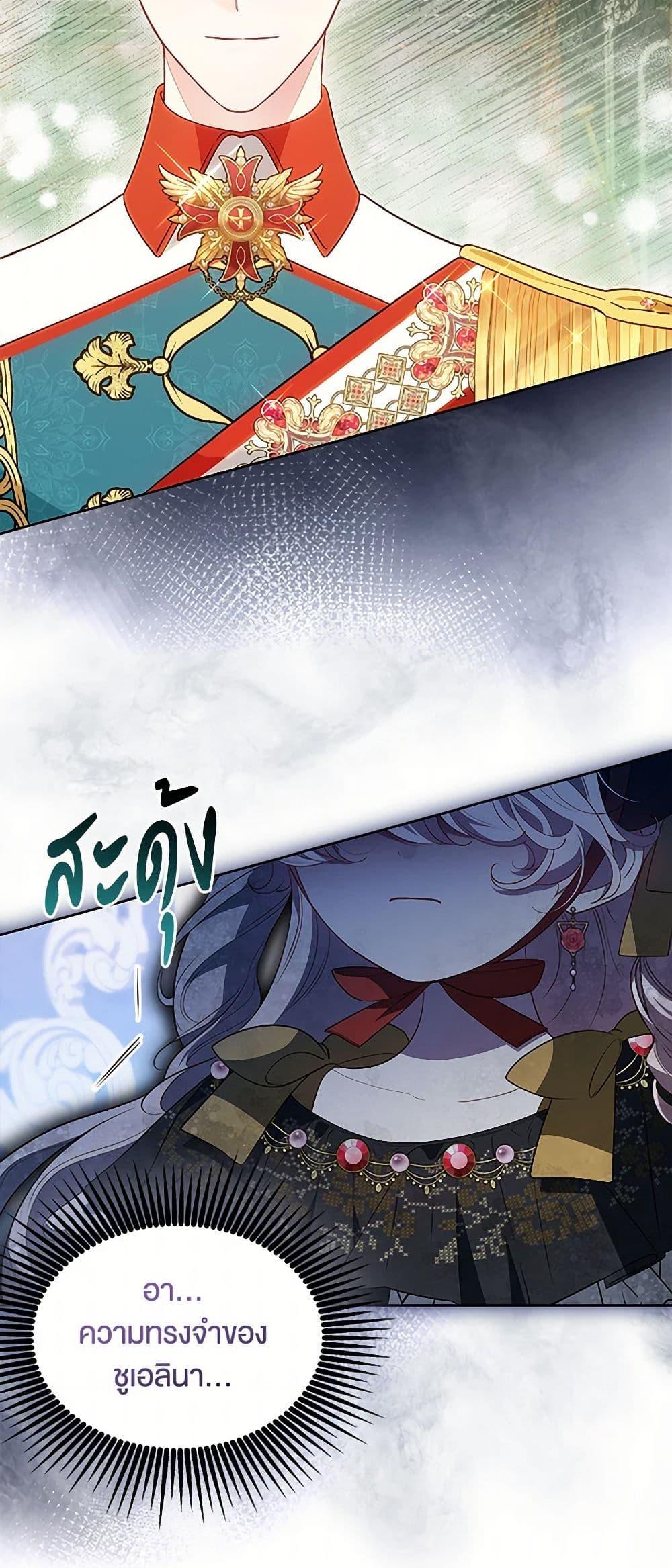 Manga-lc-com อ่านมังงะ อ่านการ์ตูน ออนไลน์ ฟรี Obsessed With Shuelina ตอนที่ 1 2 3 4 5 6 7 8 9 10 11 12 13 14 ฟรี ไม่มีโฆษณา Manga-lc - อ่าน มังงะ อ่าน การ์ตูน ออนไลน์ อ่านมังงะ ฟรี