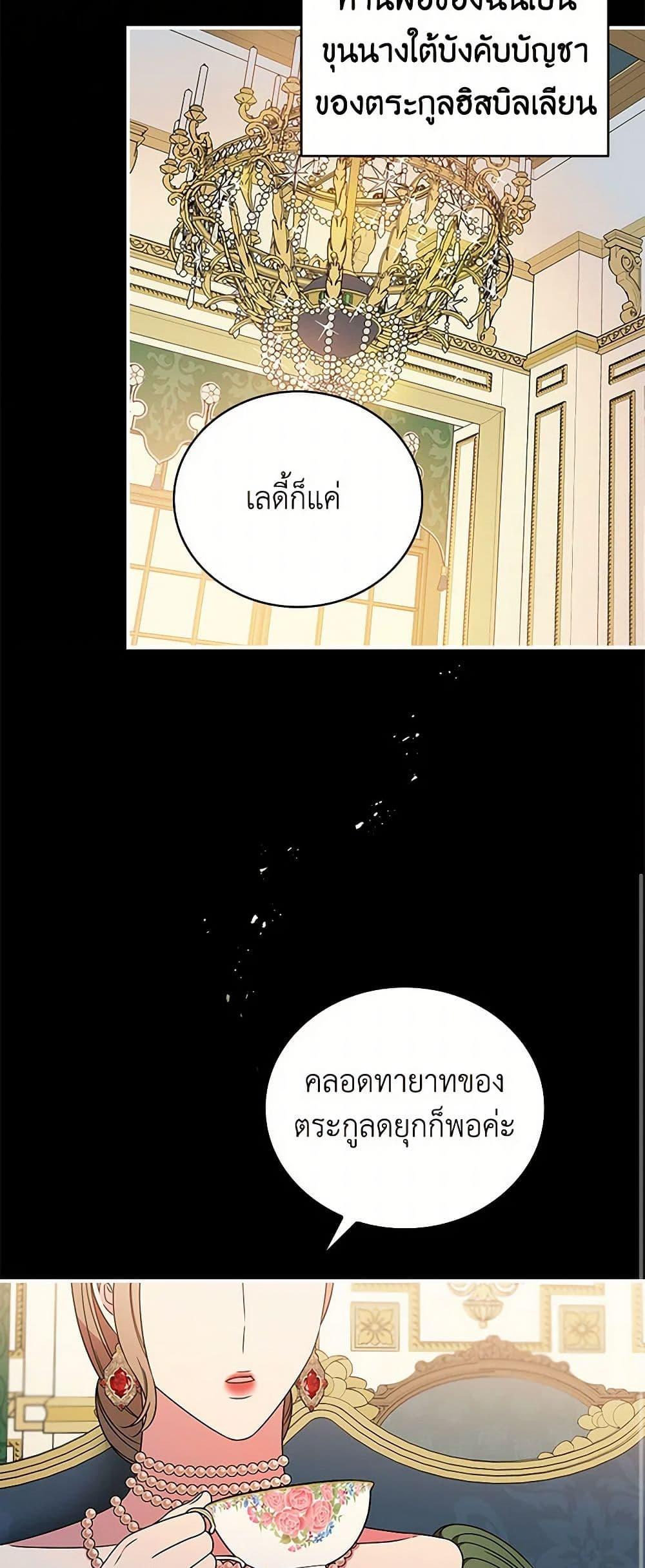 Manga-lc-com อ่านมังงะ อ่านการ์ตูน ออนไลน์ ฟรี Duchess in the Glass House ตอนที่ 1 2 3 4 5 6 7 8 9 10 11 12 13 14 ฟรี ไม่มีโฆษณา Manga-lc - อ่าน มังงะ อ่าน การ์ตูน ออนไลน์ อ่านมังงะ ฟรี