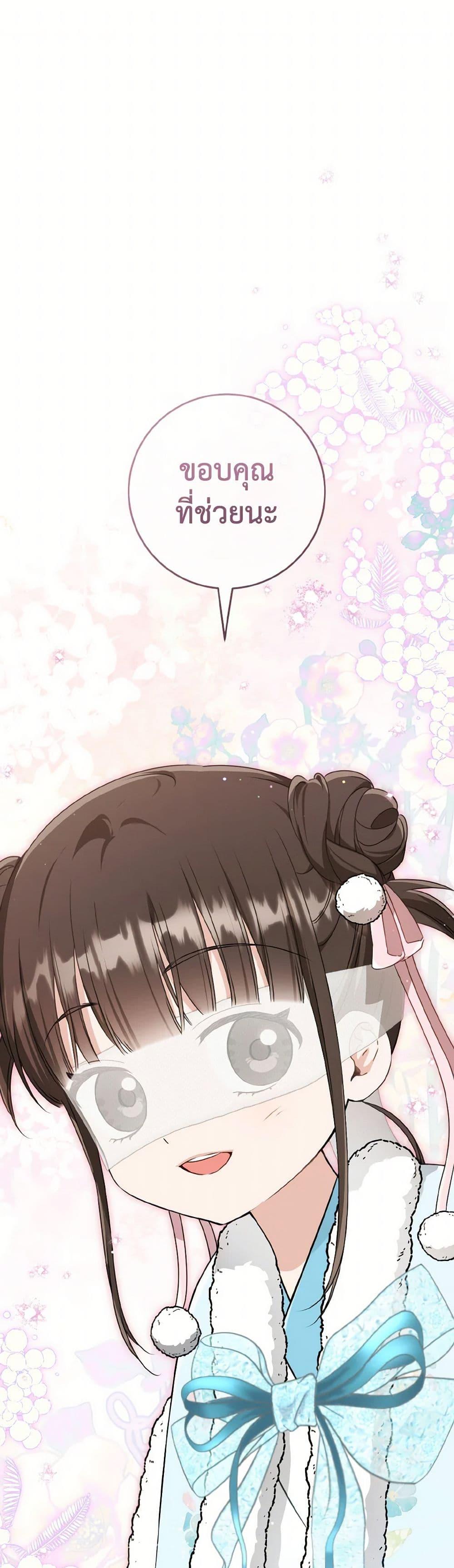 Manga-lc-com อ่านมังงะ อ่านการ์ตูน ออนไลน์ ฟรี I Became the Despised Granddaughter of the Powerful Martial Arts Family ตอนที่ 1 2 3 4 5 6 7 8 9 10 11 12 13 14 ฟรี ไม่มีโฆษณา Manga-lc - อ่าน มังงะ อ่าน การ์ตูน ออนไลน์ อ่านมังงะ ฟรี