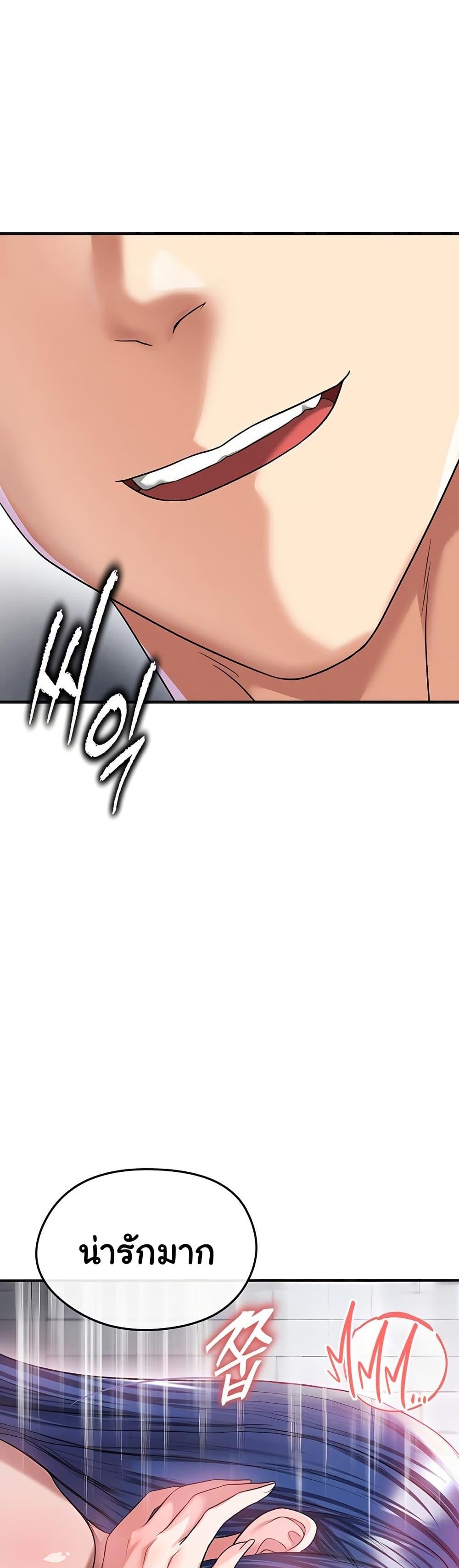 Doujin-Lc- อ่าน โดจิน มังฮวา เกาหลี ญี่ปุ่น จีน แปลไทย The Hottie’s Good ตอนที่ 1 2 3 4 5 6 7 8 9 10 11 12 13 14 ฟรี ไม่มีโฆษณา อ่าน โดจิน Manhwa เกาหลี ญี่ปุ่น จีน เรามีครบ คัดมาให้เน้นๆ โดจิน 18+ รับประกันความฟินโดย  Doujin Lc