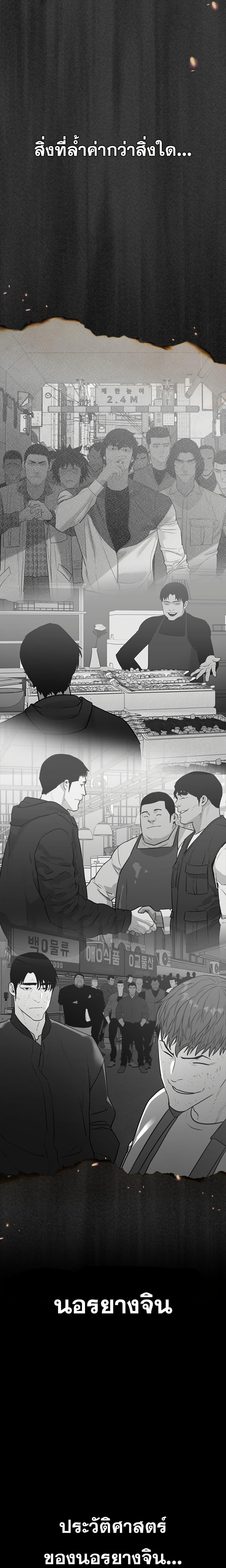 Manga-lc-com อ่านมังงะ อ่านการ์ตูน ออนไลน์ ฟรี VS ตอนที่ 1 2 3 4 5 6 7 8 9 10 11 12 13 14 ฟรี ไม่มีโฆษณา Manga-lc - อ่าน มังงะ อ่าน การ์ตูน ออนไลน์ อ่านมังงะ ฟรี